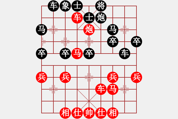 象棋棋譜圖片：橫才俊儒[292832991] -VS- 天涯一舟[280453392] - 步數(shù)：30 