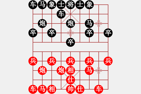 象棋棋譜圖片：★★★聲萍遠(yuǎn)播[1534767084] -VS- 橫才俊儒[292832991] - 步數(shù)：10 