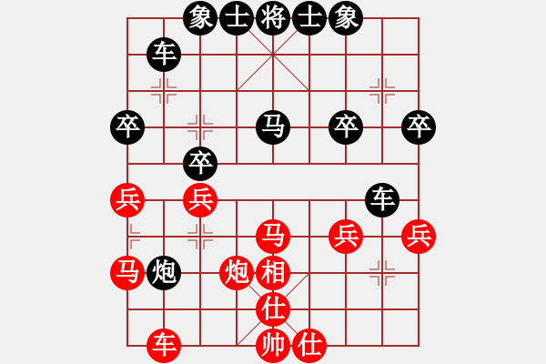 象棋棋譜圖片：★★★聲萍遠(yuǎn)播[1534767084] -VS- 橫才俊儒[292832991] - 步數(shù)：30 