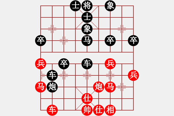 象棋棋譜圖片：★★★聲萍遠(yuǎn)播[1534767084] -VS- 橫才俊儒[292832991] - 步數(shù)：40 