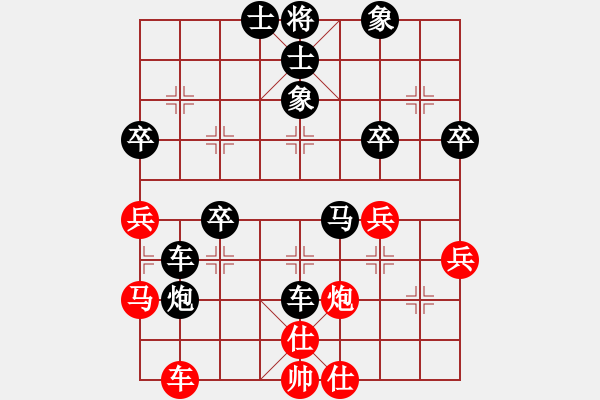 象棋棋譜圖片：★★★聲萍遠(yuǎn)播[1534767084] -VS- 橫才俊儒[292832991] - 步數(shù)：44 