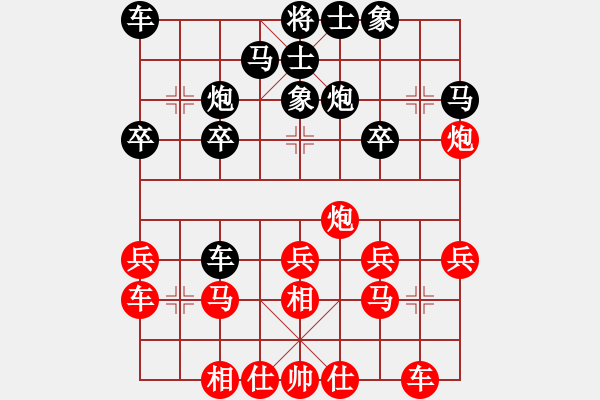 象棋棋譜圖片：聯(lián)想電腦俱樂部 黃小光 勝 象棋協(xié)會俱樂部 郝春良 - 步數(shù)：20 