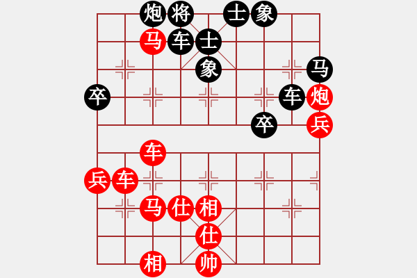 象棋棋譜圖片：聯(lián)想電腦俱樂部 黃小光 勝 象棋協(xié)會俱樂部 郝春良 - 步數(shù)：60 