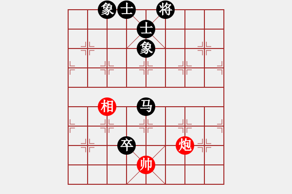 象棋棋譜圖片：紫薇花對紫微郎 和 老虎吃小兔 - 步數(shù)：110 