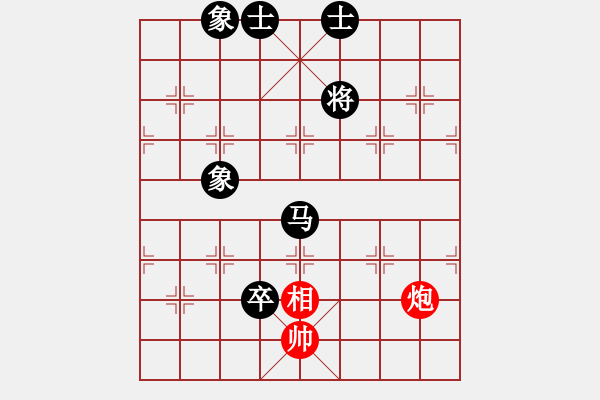 象棋棋譜圖片：紫薇花對紫微郎 和 老虎吃小兔 - 步數(shù)：130 