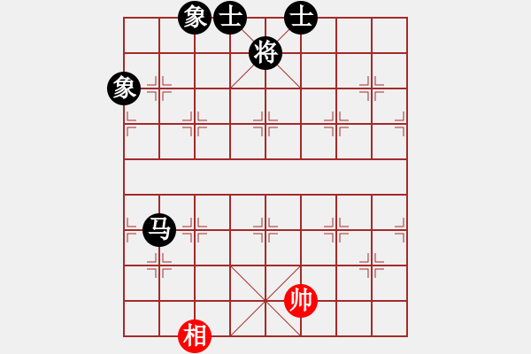 象棋棋譜圖片：紫薇花對紫微郎 和 老虎吃小兔 - 步數(shù)：220 