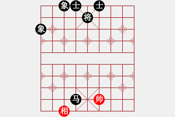 象棋棋譜圖片：紫薇花對紫微郎 和 老虎吃小兔 - 步數(shù)：256 