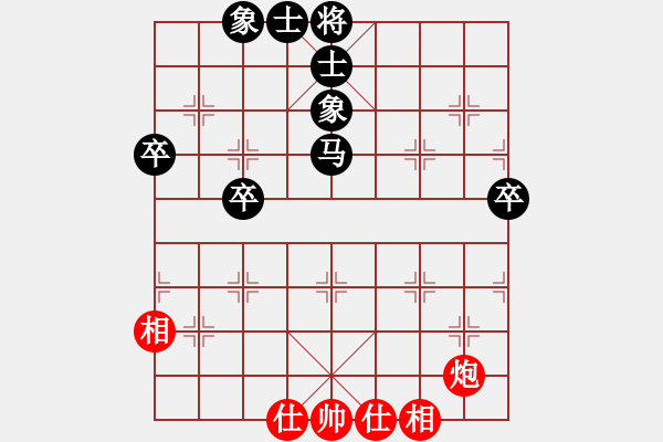 象棋棋譜圖片：紫薇花對紫微郎 和 老虎吃小兔 - 步數(shù)：60 