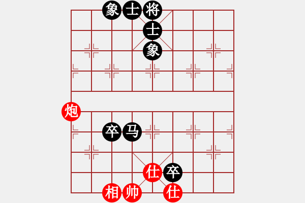 象棋棋譜圖片：紫薇花對紫微郎 和 老虎吃小兔 - 步數(shù)：90 