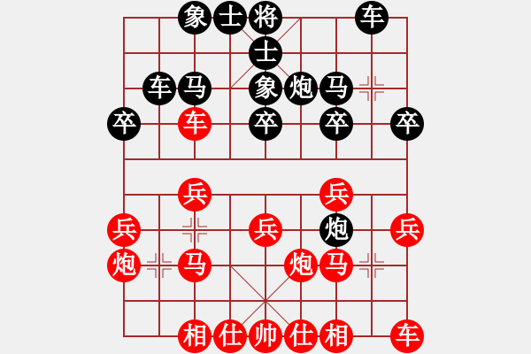 象棋棋譜圖片：盛夏的果實(shí)(月將)-負(fù)-海風(fēng)(天帝) - 步數(shù)：30 