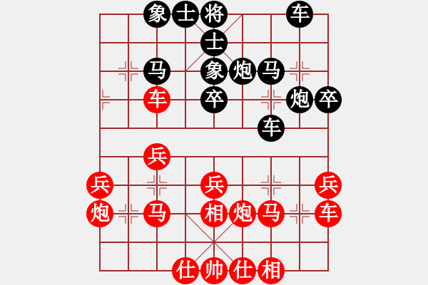 象棋棋譜圖片：盛夏的果實(shí)(月將)-負(fù)-海風(fēng)(天帝) - 步數(shù)：40 