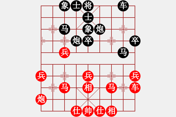 象棋棋譜圖片：盛夏的果實(shí)(月將)-負(fù)-海風(fēng)(天帝) - 步數(shù)：50 