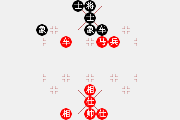 象棋棋譜圖片：老叟無(wú)名(3段)-勝-黃飛鴻大俠(2段) - 步數(shù)：140 