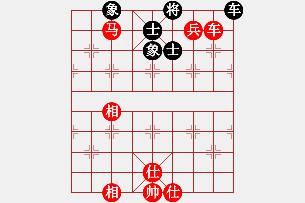 象棋棋譜圖片：老叟無(wú)名(3段)-勝-黃飛鴻大俠(2段) - 步數(shù)：165 