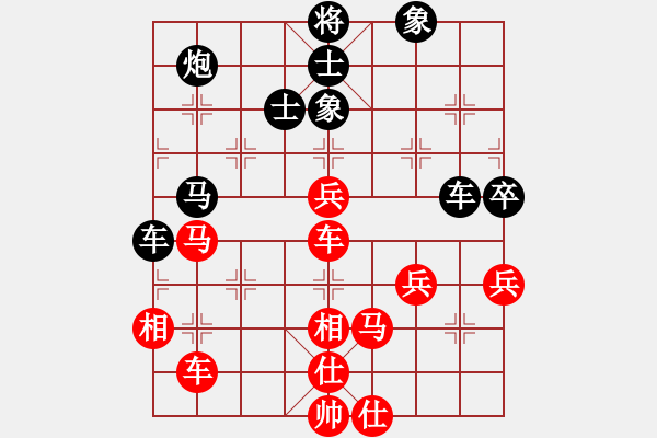 象棋棋譜圖片：老叟無(wú)名(3段)-勝-黃飛鴻大俠(2段) - 步數(shù)：70 