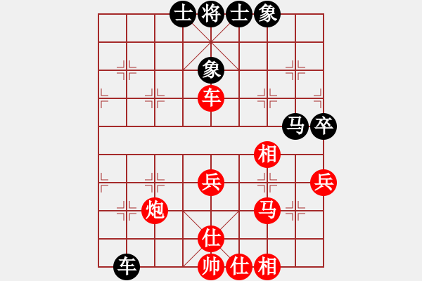 象棋棋谱图片：陈中和 对 宋成华 - 步数：60 