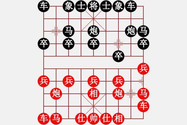 象棋棋谱图片：柳大华 先和 姚洪新 - 步数：10 