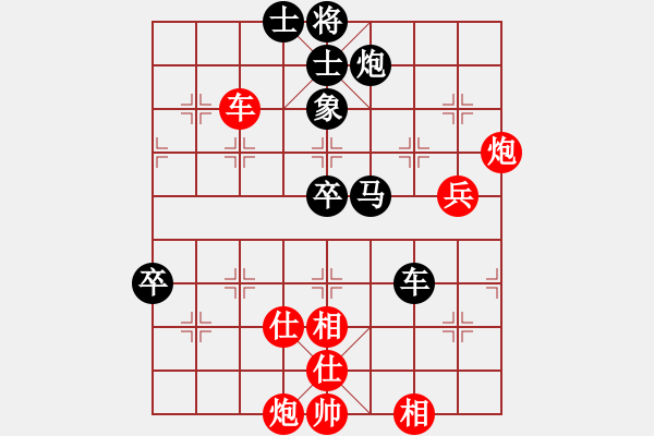 象棋棋谱图片：柳大华 先和 姚洪新 - 步数：110 