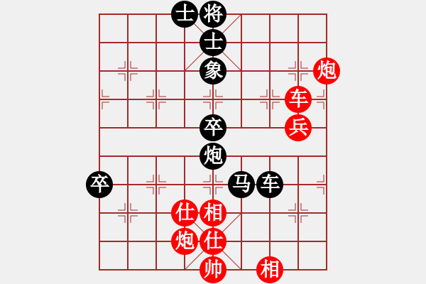 象棋棋谱图片：柳大华 先和 姚洪新 - 步数：120 