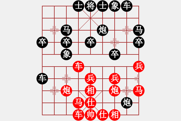 象棋棋谱图片：柳大华 先和 姚洪新 - 步数：30 