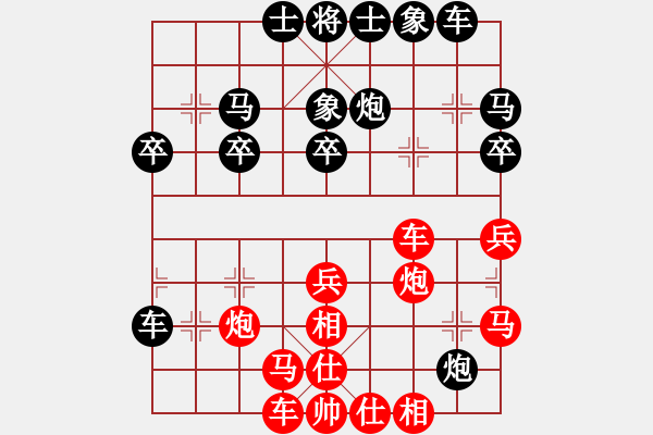 象棋棋谱图片：柳大华 先和 姚洪新 - 步数：40 