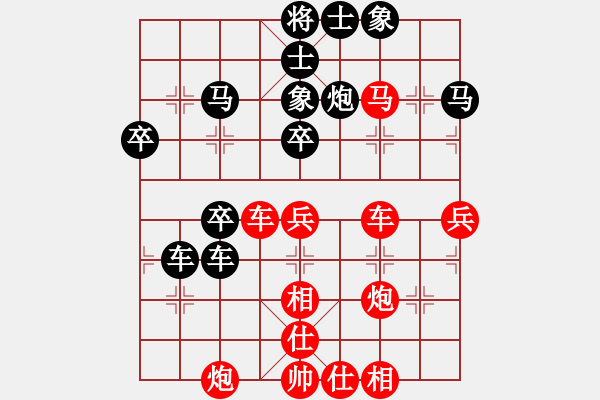 象棋棋谱图片：柳大华 先和 姚洪新 - 步数：60 