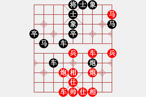 象棋棋谱图片：柳大华 先和 姚洪新 - 步数：70 