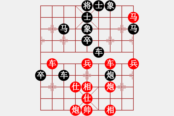 象棋棋谱图片：柳大华 先和 姚洪新 - 步数：80 