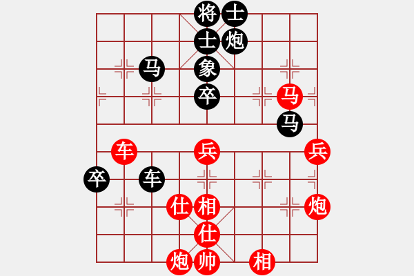 象棋棋谱图片：柳大华 先和 姚洪新 - 步数：90 