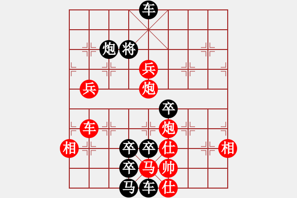 象棋棋譜圖片：【 金猴賀春 】 秦 臻 擬局 - 步數(shù)：60 