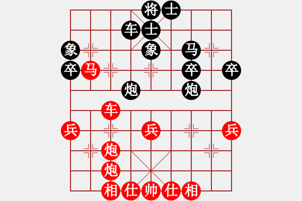 象棋棋谱图片：王跃飞 先胜 黄运兴 - 步数：50 