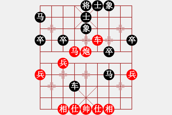 象棋棋譜圖片：心向紅太陽(1星)-勝-安徽校長(9星)（曾獲省冠） - 步數(shù)：40 