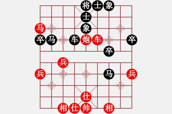 象棋棋譜圖片：心向紅太陽(1星)-勝-安徽校長(9星)（曾獲省冠） - 步數(shù)：50 