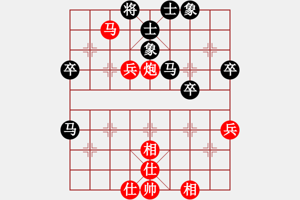 象棋棋譜圖片：心向紅太陽(1星)-勝-安徽校長(9星)（曾獲省冠） - 步數(shù)：60 