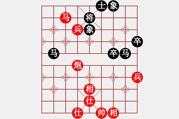 象棋棋譜圖片：心向紅太陽(1星)-勝-安徽校長(9星)（曾獲省冠） - 步數(shù)：70 