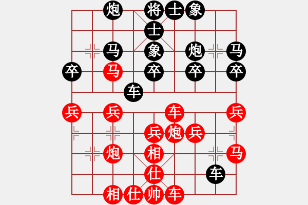 象棋棋譜圖片：第七輪 黃陵隊(duì)白偉華先勝安塞隊(duì)高帥 - 步數(shù)：40 