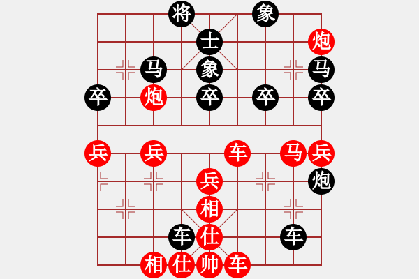 象棋棋譜圖片：第七輪 黃陵隊(duì)白偉華先勝安塞隊(duì)高帥 - 步數(shù)：50 