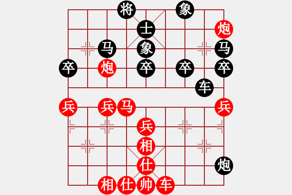 象棋棋譜圖片：第七輪 黃陵隊(duì)白偉華先勝安塞隊(duì)高帥 - 步數(shù)：60 