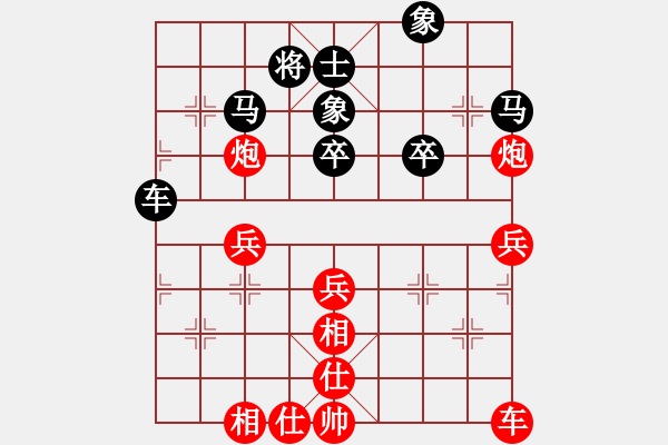 象棋棋譜圖片：第七輪 黃陵隊(duì)白偉華先勝安塞隊(duì)高帥 - 步數(shù)：70 