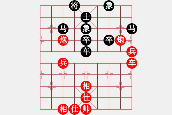 象棋棋譜圖片：第七輪 黃陵隊(duì)白偉華先勝安塞隊(duì)高帥 - 步數(shù)：80 