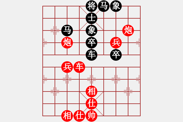 象棋棋譜圖片：第七輪 黃陵隊(duì)白偉華先勝安塞隊(duì)高帥 - 步數(shù)：90 