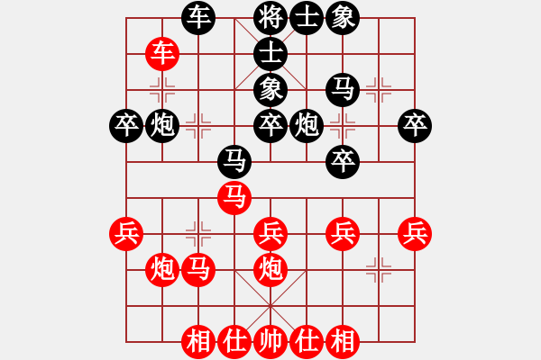 象棋棋谱图片：当代中国象棋对局精选----2008年精彩对局27盘（20） - 步数：40 