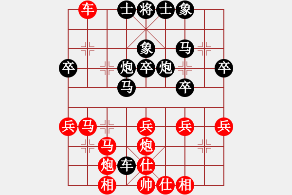 象棋棋谱图片：当代中国象棋对局精选----2008年精彩对局27盘（20） - 步数：50 