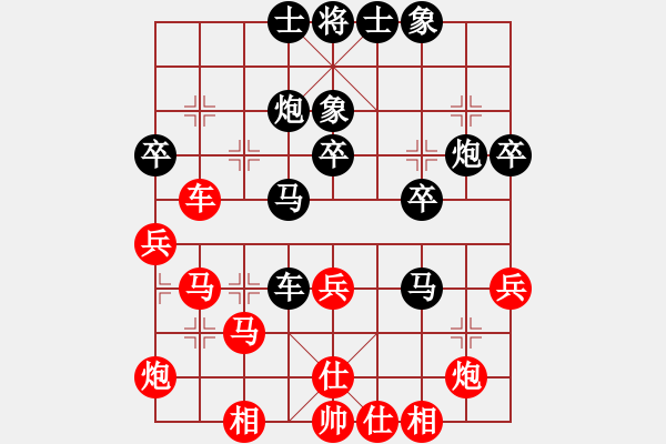 象棋棋谱图片：当代中国象棋对局精选----2008年精彩对局27盘（20） - 步数：60 