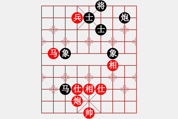 象棋棋譜圖片：別亦難(人王)-勝-唯我橫刀(天帝) - 步數(shù)：160 