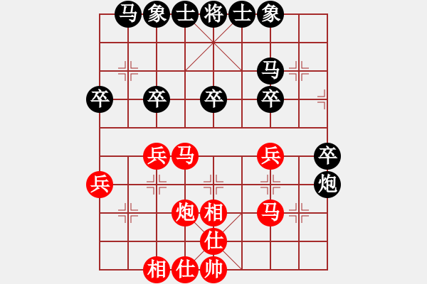 象棋棋谱图片：别亦难(人王)-胜-唯我横刀(天帝) - 步数：30 