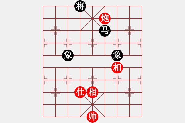 象棋棋譜圖片：別亦難(人王)-勝-唯我橫刀(天帝) - 步數(shù)：300 