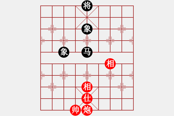 象棋棋譜圖片：別亦難(人王)-勝-唯我橫刀(天帝) - 步數(shù)：330 