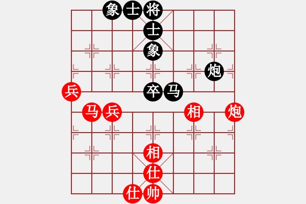 象棋棋譜圖片：別亦難(人王)-勝-唯我橫刀(天帝) - 步數(shù)：60 