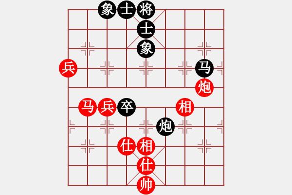 象棋棋譜圖片：別亦難(人王)-勝-唯我橫刀(天帝) - 步數(shù)：70 